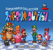 Image n° 1 - screenshots  : Super Mario Collection